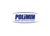 Polimin (Полимин)