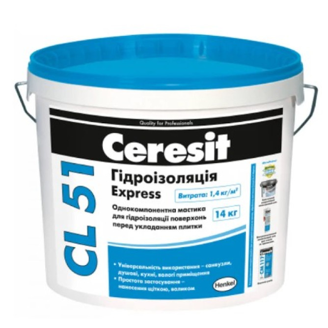 Мастика гідроізоляційна CL 51 Ceresit однокомпонентна 14 кг
