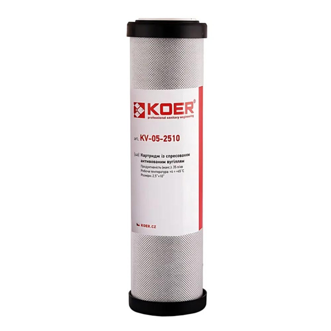 Картридж для фільтра, з активованим спресованим вугіллям Koer KV-05-2510 2,5«x10» (KR5467)