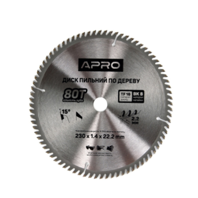 Пиляльний диск по дереву 230х22,2(20)х80Т APRO 830201
