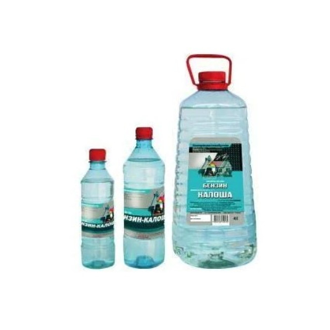 Бензин калоша 