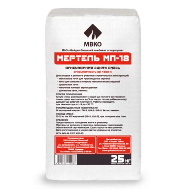 Мертель МШ-36 (20кг) 