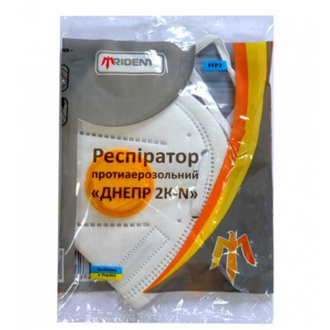 Респіратор  ДНЕПР 2К-N FFP2  із клапаном