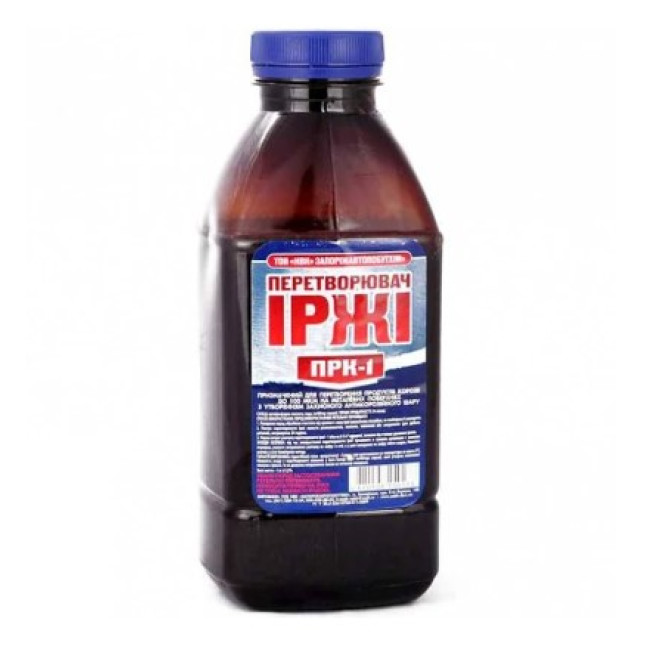 Перетворювач іржі (0,72кг)