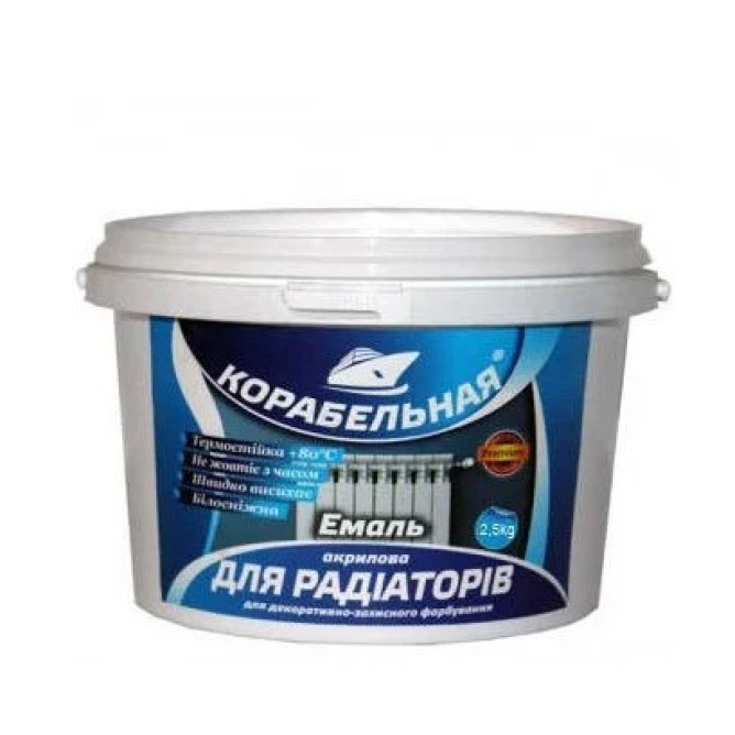 Эмаль акрил. для радиаторов Корабельная 2.5кг. глянцевая
