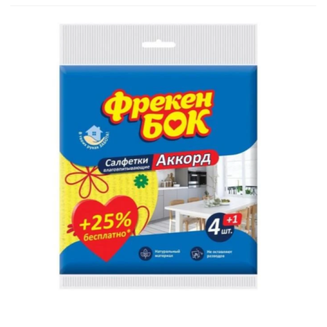 Серветки ФрекенБок Аккорд 4 шт 