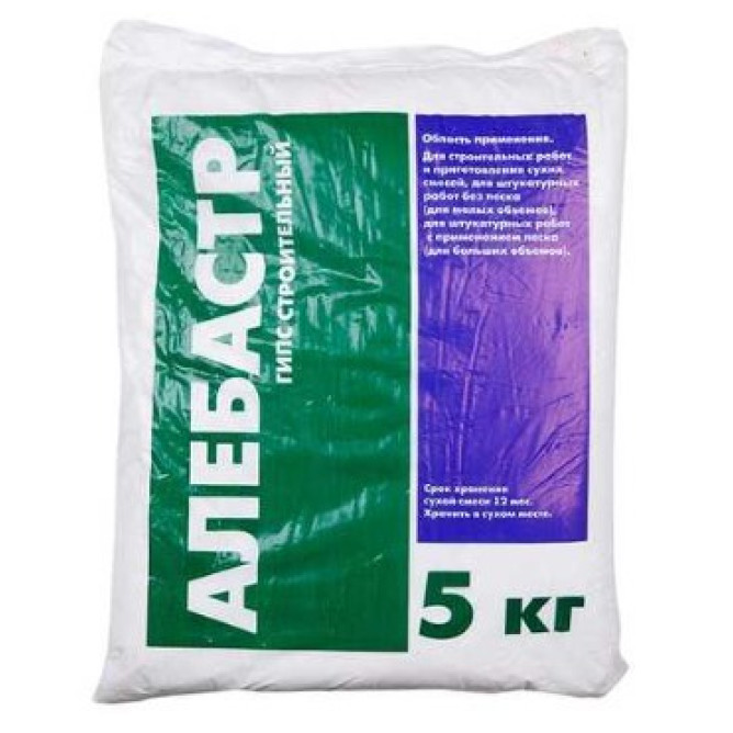 Алебастр Г-4 Гипс строительный (5кг)