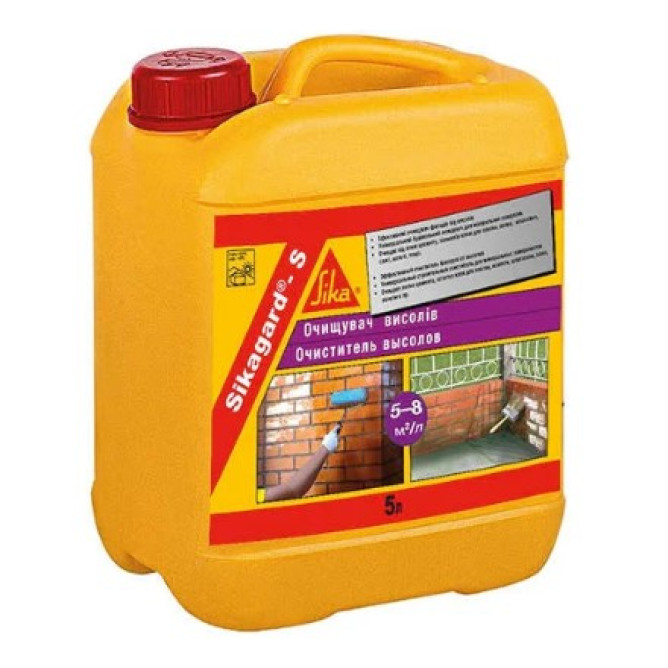 Sikagard-S/5 л средствово для удаления высолов