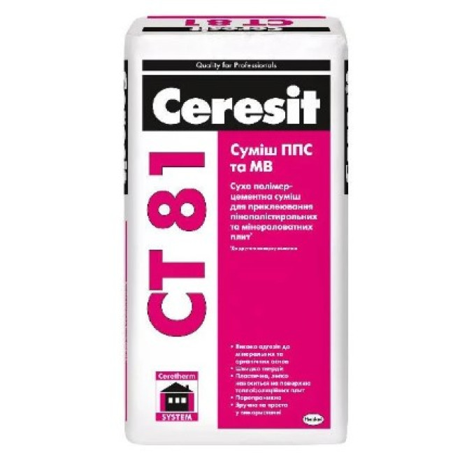 Клей для пінопласту та мінеральної вати СТ-81 Ceresit 25 кг