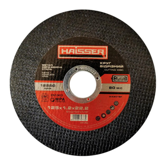 Коло відрізне по металу Haisser 125х1.2х22.2мм 4111702