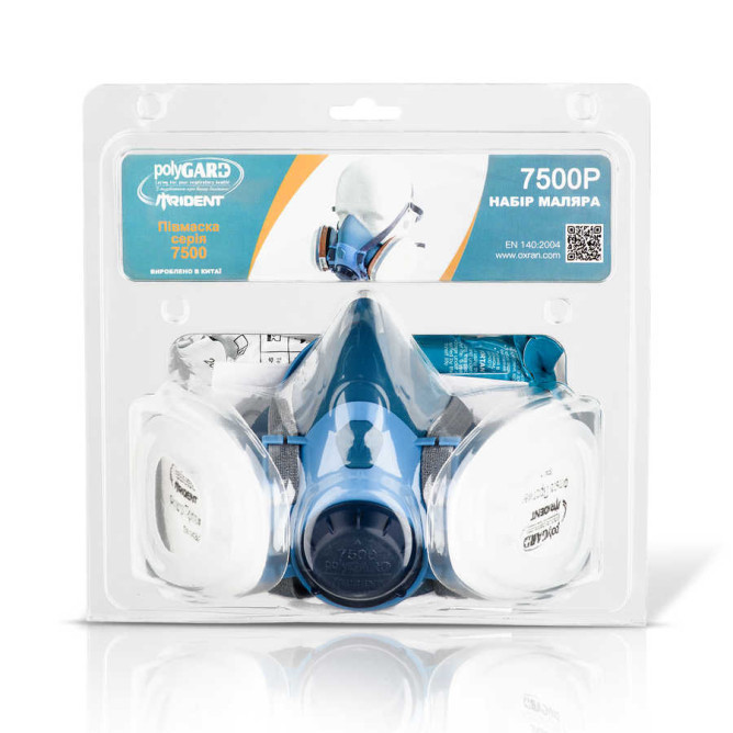 Набір маляра ПОЛІГАРД ТРИДЕНТ 7500Р М з фільтрами 701 А1, 7N11 та тримачем 510