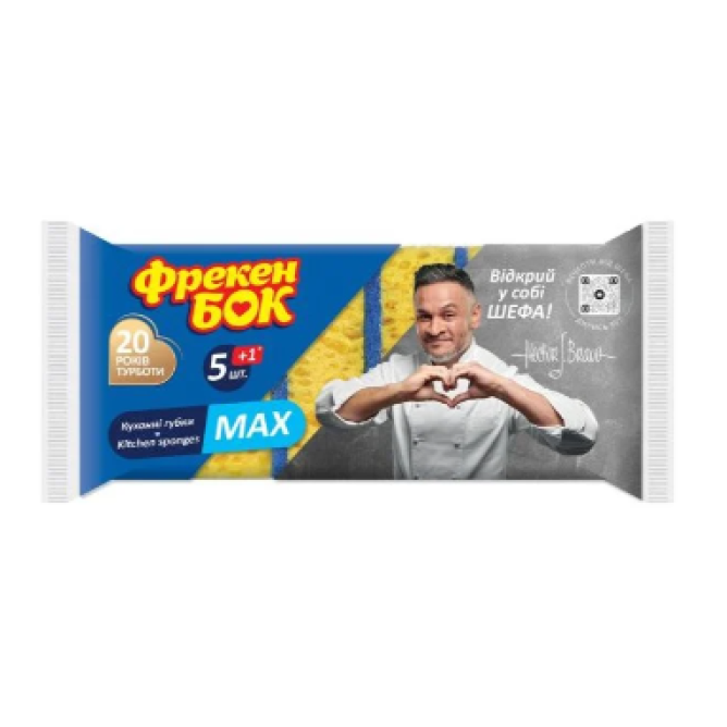 Губка кухонна ФрекенБок MAX 5 шт+1 шт