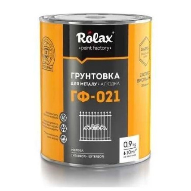 Грунтовка по металу ГФ-021 Rolax (Ролакс) чорна антикорозійна 0,9 кг