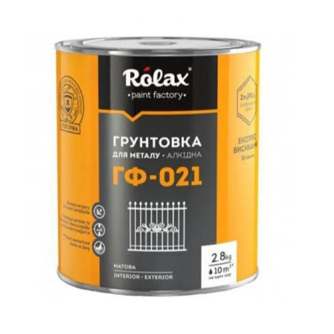 Грунтовка по металу ГФ-021 Rolax (Ролакс) чорна антикорозійна 2,8 кг