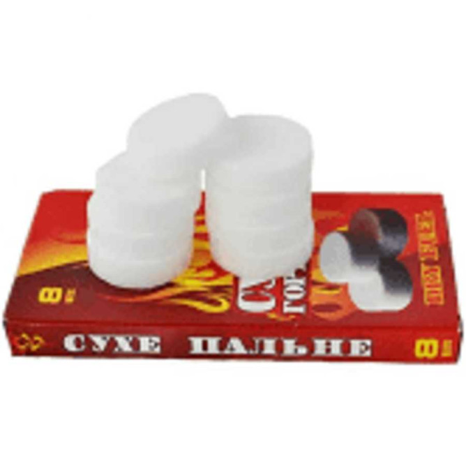 Сухой спирт 8 шт