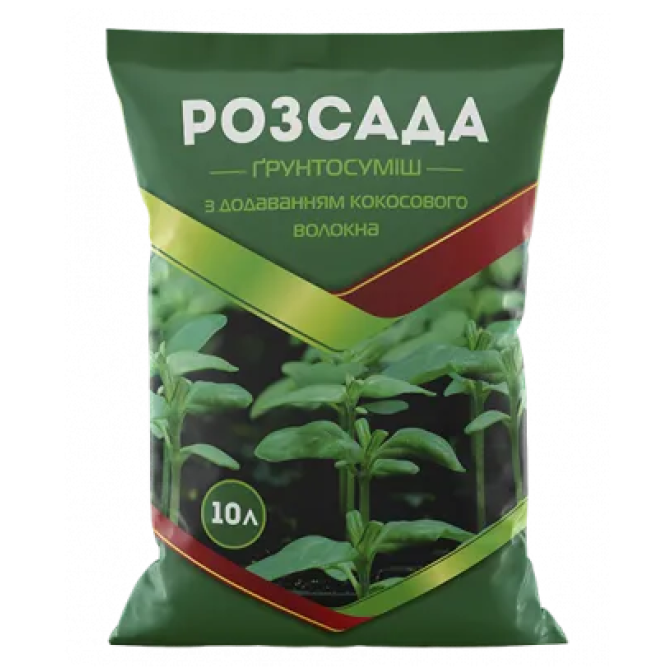 Грунтосмесь субстрат Розсада - 10 л
