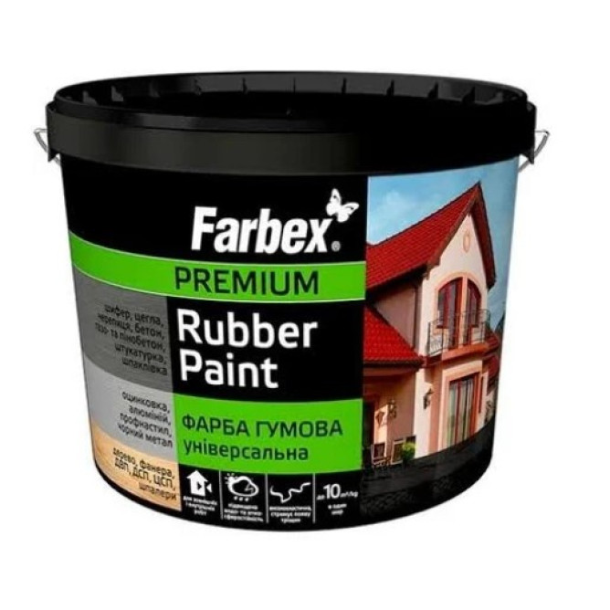 Фарба гумова Фарбекс (Farbex) універсальна чорна 12 кг