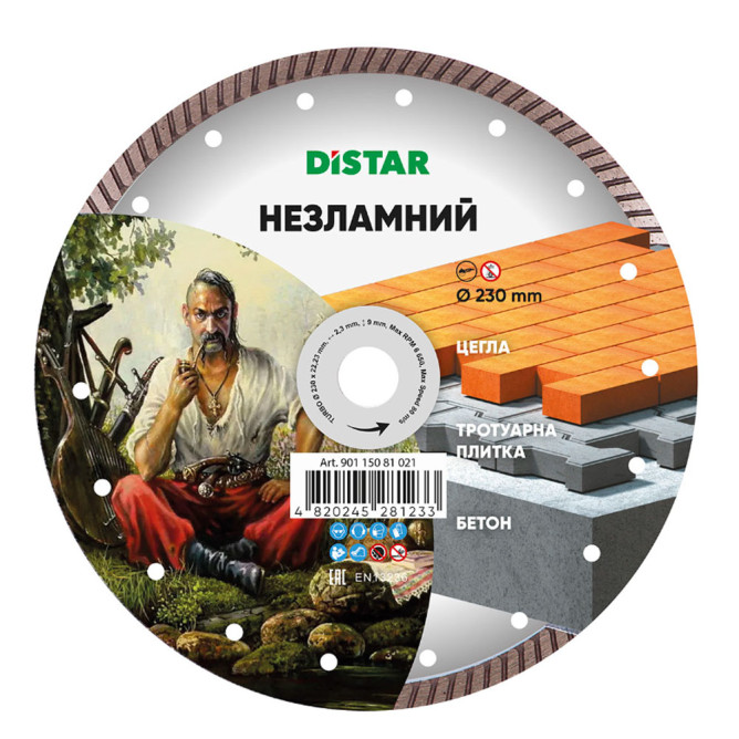 Диск алмазний відрізний Distar 1A1R 230x22.2 Незламний 90115081021