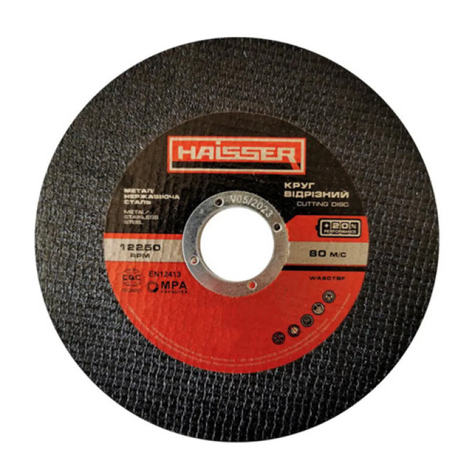 Коло відрізне по металу Haisser 125х1.6х22.2мм 4111703