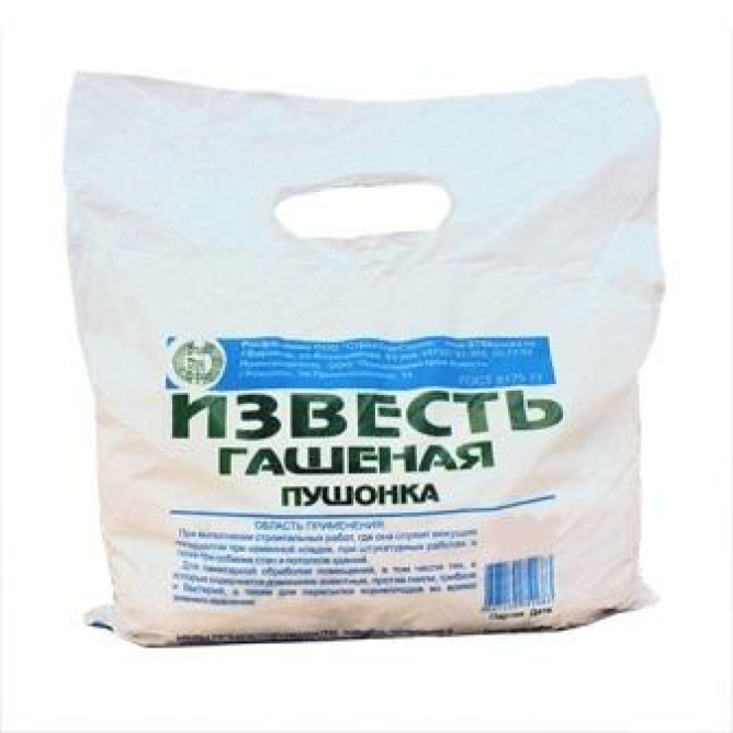 Известь гашенная Пушонка (2кг)