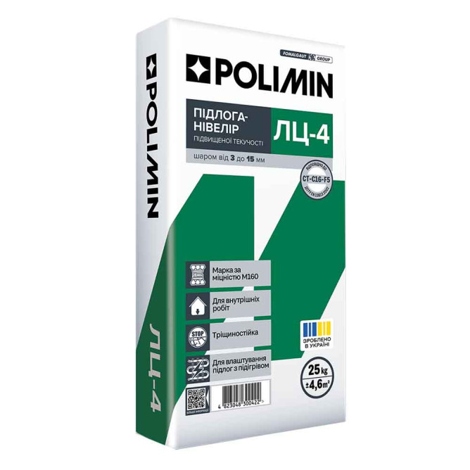 Стяжка самовирівнювальна (підлога-нівелір) підвищеної плинності ЛЦ-4 Polimin (Полімін) 25 кг