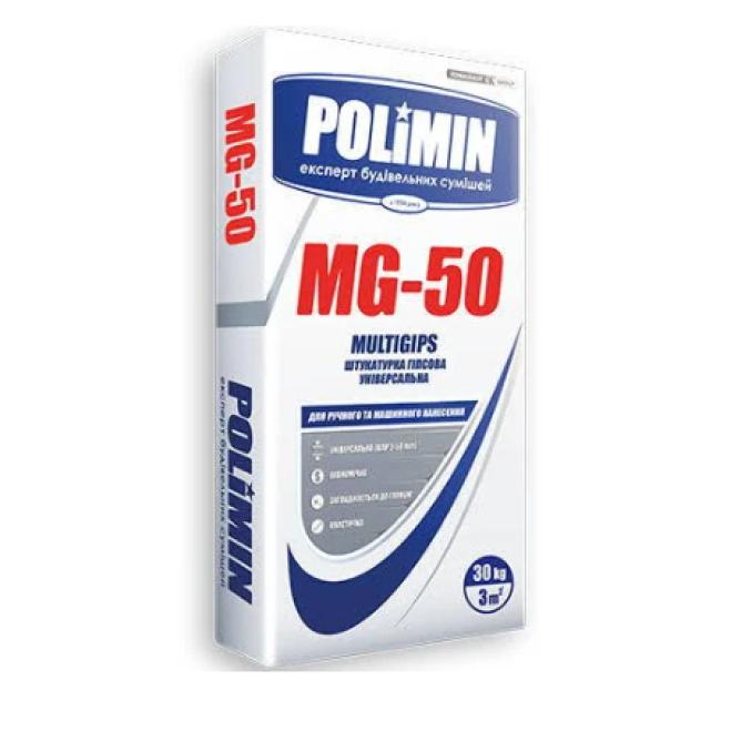 Штукатурка гіпсова універсальна MG-50 MULTIGIPS, по 30 кг