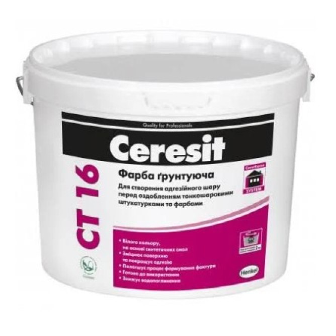 Краска грунтовка акриловая CT 16 Ceresit (Церезит) 15 кг