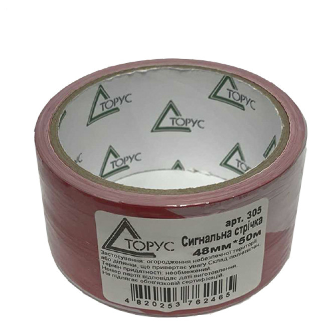 Стрічка сигнальна ТОРУС 48 мм * 50 м