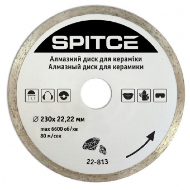 Алмазний диск Spitce 230 (плитка) 22-813