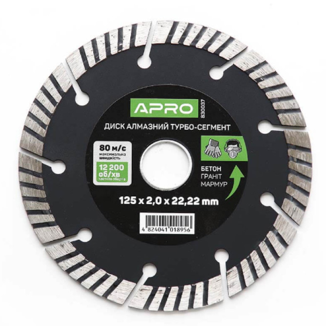 Диск алмазний по бетону турбо-сегмент 125х2,0 мм 22-24% APRO 830037