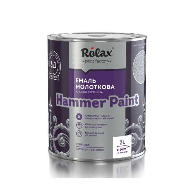 Молоткова емаль декор 305 чорна 2л
