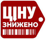 Пусковые провода 300А/3м, чехол, 900305