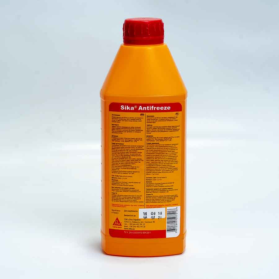 Sika AntiFreeze/ 1 кг добавка к бетону 