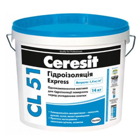 Мастика гідроізоляційна CL 51 Ceresit однокомпонентна 14 кг