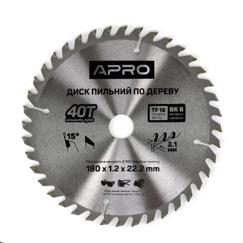 Пиляльний диск по дереву 125х22.2 мм 40Т APRO 830105