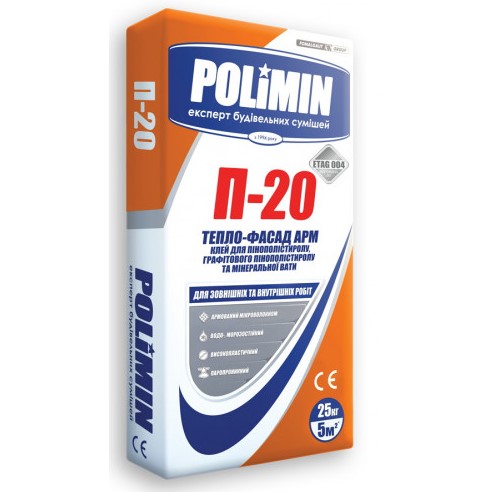Клей П-20 для пінополістиролу та мінеральної вати армуючий Polimin (Полімін) 25 кг