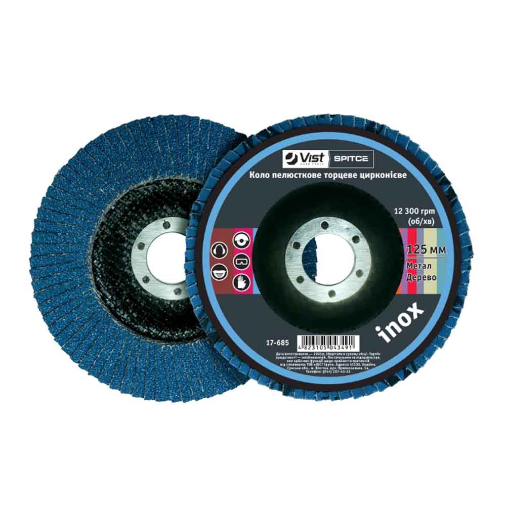Круг лепестковый торцевой циркониевый 125 мм, № 60 Spitce 17-686