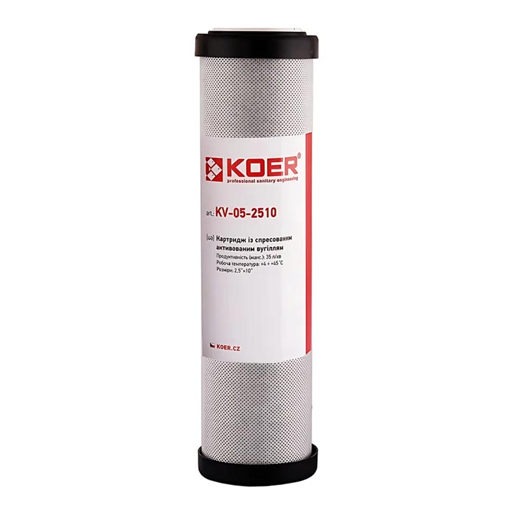 Картридж для фільтра, з активованим спресованим вугіллям Koer KV-05-2510 2,5«x10» (KR5467)