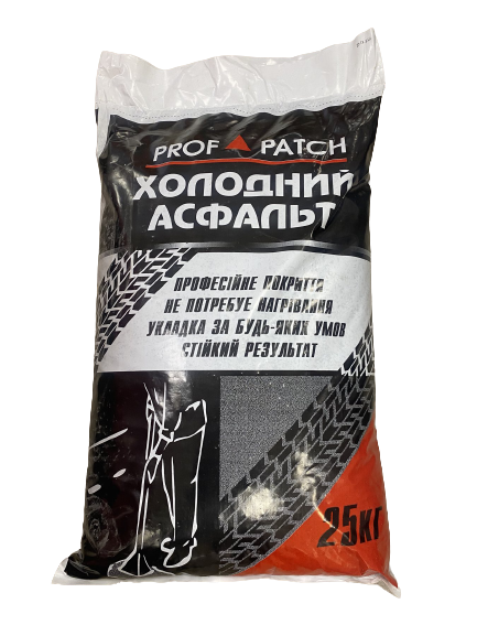 Холодний асфальт ПРОФ ПАТЧ (25 кг)
