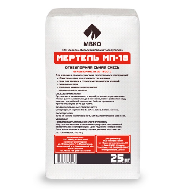 Мертель МШ-36 (20кг) 