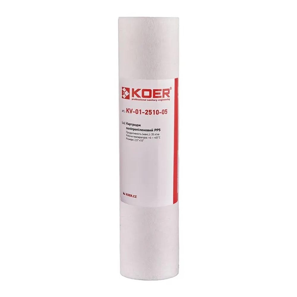 Картридж поліпропіленовий PP5 Koer KV-01-2510-05 (KR3156)