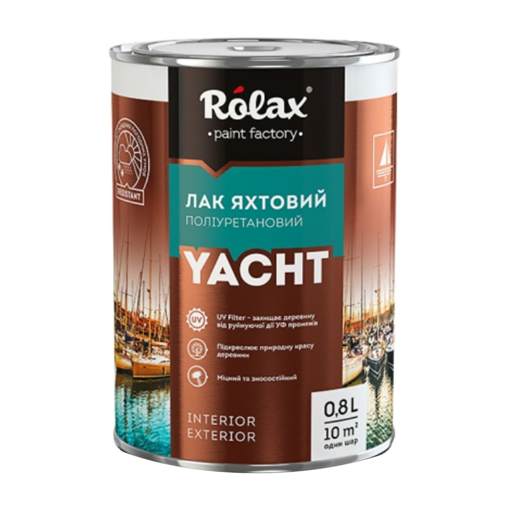 Лак яхтенный полиуретановый Ролакс 2,5 л