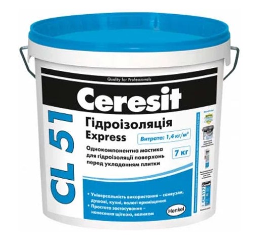 Мастика гідроізоляційна CL 51 Ceresit однокомпонентна 7 кг