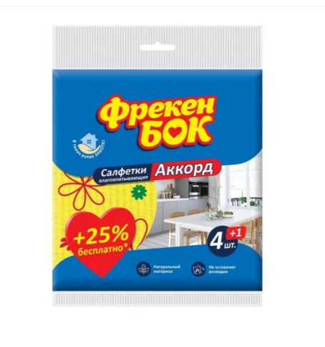 Серветки ФрекенБок Аккорд 4 шт 