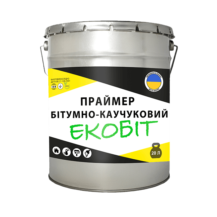 Праймер бітумно-каучуковий Екобіт 20 л