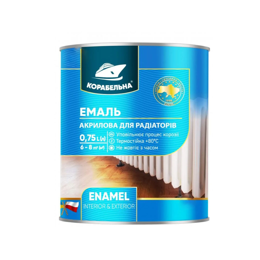 Эмаль акриловая для радиаторов Корабельная белый глянец 0,75 л