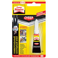 Супер клей СЕКУНДА 3 г.