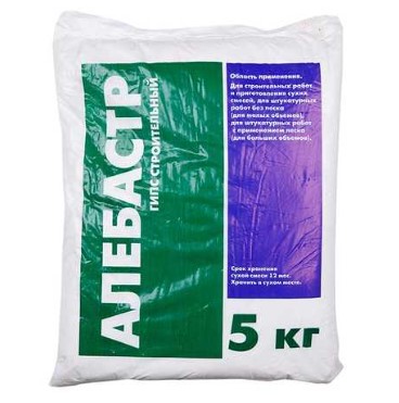 Алебастр Г-4 Гіпс будівельний (5кг)