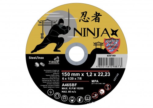 Коло зачистнє Нинзя / NINJA 125х6,0х22,23