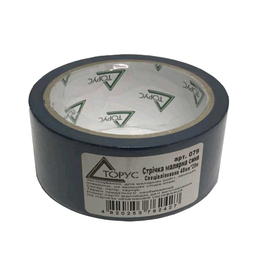 Стрічка малярська 48 мм*20 м синя ТОРУС ПРОФ 079
